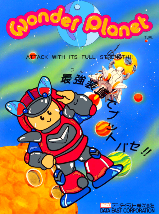 Wonder Planet (Japan) MAME2003Plus Game Cover